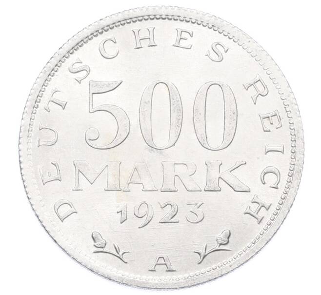 Монета 500 марок 1923 года A Германия (Артикул: K10-10921) — Фото №1