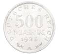 Монета 500 марок 1923 года A Германия (Артикул: K10-10923) — Фото №1
