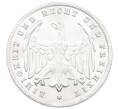 Монета 500 марок 1923 года A Германия (Артикул: K10-10923) — Фото №2