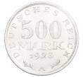 Монета 500 марок 1923 года A Германия (Артикул: K10-10924) — Фото №1