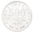 Монета 500 марок 1923 года A Германия (Артикул: K10-10925) — Фото №1