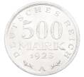 Монета 500 марок 1923 года A Германия (Артикул: K10-10926) — Фото №1