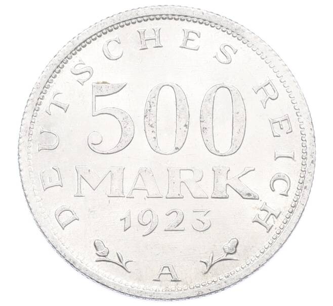 Монета 500 марок 1923 года A Германия (Артикул: K10-10926) — Фото №1