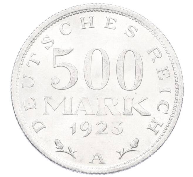 Монета 500 марок 1923 года A Германия (Артикул: K10-10927) — Фото №1