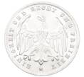Монета 500 марок 1923 года A Германия (Артикул: K10-10927) — Фото №2