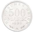 Монета 500 марок 1923 года A Германия (Артикул: K10-10929) — Фото №1