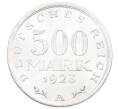 Монета 500 марок 1923 года A Германия (Артикул: K10-10930) — Фото №1