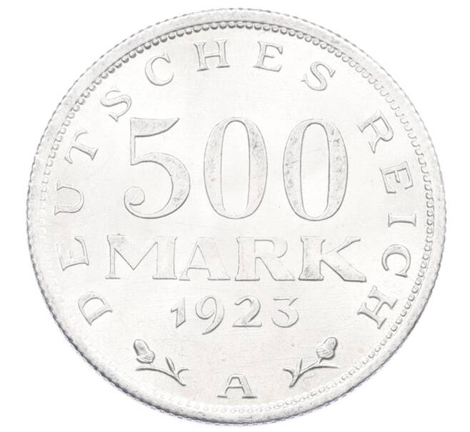 Монета 500 марок 1923 года A Германия (Артикул: K10-10930) — Фото №1