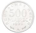 Монета 500 марок 1923 года A Германия (Артикул: K10-10931) — Фото №1