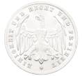Монета 500 марок 1923 года A Германия (Артикул: K10-10932) — Фото №2