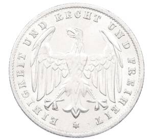 500 марок 1923 года A Германия