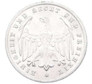 500 марок 1923 года A Германия