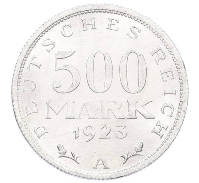 Монета 500 марок 1923 года A Германия (Артикул: K10-10936) — Фото №1