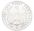 Монета 500 марок 1923 года A Германия (Артикул: K10-10936) — Фото №2