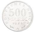 Монета 500 марок 1923 года A Германия (Артикул: K10-10937) — Фото №1