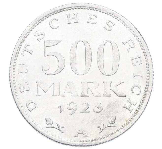 Монета 500 марок 1923 года A Германия (Артикул: K10-10937) — Фото №1