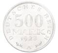 Монета 500 марок 1923 года A Германия (Артикул: K10-10938) — Фото №1