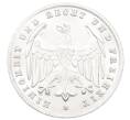 Монета 500 марок 1923 года A Германия (Артикул: K10-10938) — Фото №2