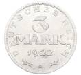 Монета 3 марки 1922 года A Германия (Артикул: K10-10942) — Фото №1