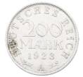 Монета 200 марок 1923 года A Германия (Артикул: K10-10944) — Фото №1