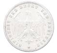 Монета 200 марок 1923 года A Германия (Артикул: K10-10944) — Фото №2