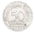 Монета 50 пфеннигов 1921 года J Германия (Артикул: K10-10954) — Фото №1