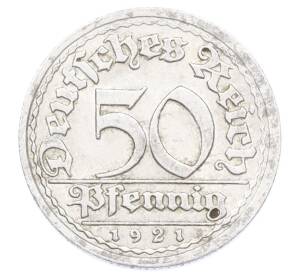 50 пфеннигов 1921 года J Германия