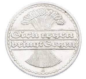 50 пфеннигов 1920 года A Германия