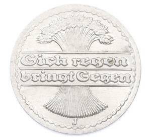 50 пфеннигов 1922 года J Германия — Фото №2