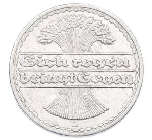 50 пфеннигов 1920 года A Германия