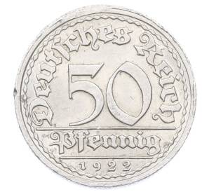 50 пфеннигов 1922 года J Германия — Фото №1