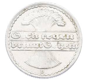 50 пфеннигов 1922 года D Германия — Фото №2