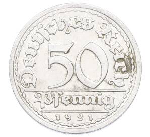 50 пфеннигов 1921 года J Германия