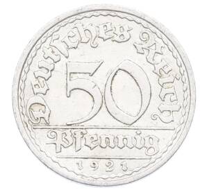 50 пфеннигов 1921 года A Германия
