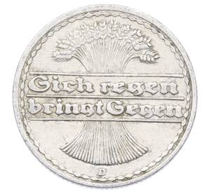 50 пфеннигов 1920 года D Германия — Фото №2