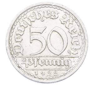 50 пфеннигов 1922 года A Германия