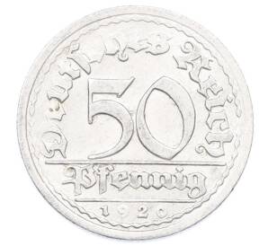 50 пфеннигов 1920 года J Германия