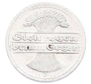 50 пфеннигов 1920 года J Германия