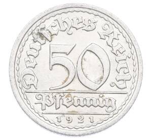 50 пфеннигов 1921 года J Германия