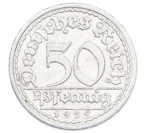 50 пфеннигов 1922 года A Германия