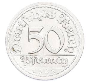 50 пфеннигов 1922 года J Германия — Фото №1