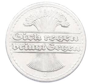 50 пфеннигов 1922 года J Германия — Фото №2