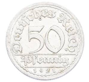 50 пфеннигов 1921 года A Германия