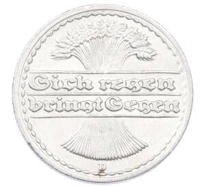 50 пфеннигов 1922 года D Германия — Фото №2