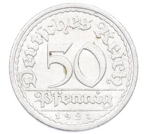 50 пфеннигов 1921 года A Германия