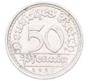 50 пфеннигов 1920 года A Германия