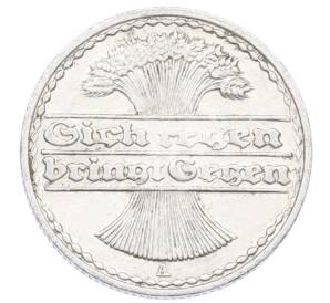 50 пфеннигов 1920 года A Германия