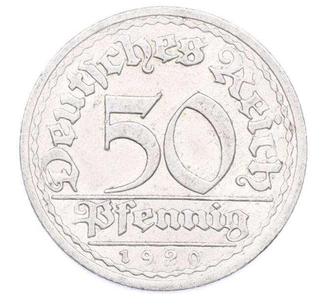 Монета 50 пфеннигов 1920 года A Германия (Артикул: K10-10980) — Фото №1