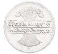 Монета 50 пфеннигов 1920 года A Германия (Артикул: K10-10980) — Фото №2