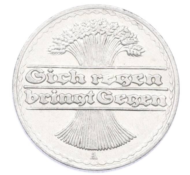 Монета 50 пфеннигов 1920 года A Германия (Артикул: K10-10980) — Фото №2